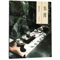 [N]茶席(曼荼罗)-9787108064684
