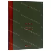 [N]希腊志(精)/学研文库-9787511737007