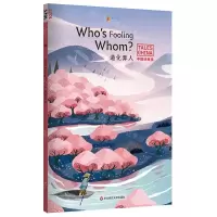 [N]造化弄人(英文版)/中国好故事-9787567592841