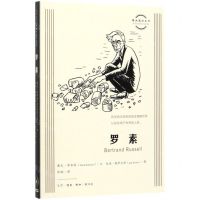 [N]罗素/图画通识丛书-9787108067081