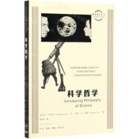 [N]科学哲学/图画通识丛书-9787108066787