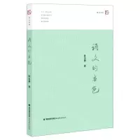 [N]语文的本色/梦山书系-9787533487218