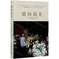 [N]德国简史(精)-9787568285476