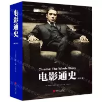 [N]电影通史(第2版)(精)-9787514618099