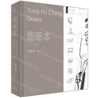 [N]图画本(精)-9787208183179