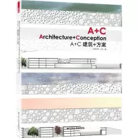 [M]A+C建筑+方案-9787214074652