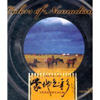 [M]蒙地色彩-9787512201903