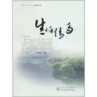 [M]生怕情多-9787530657782