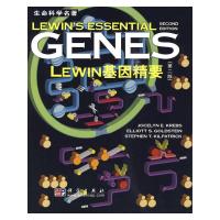 [M]GENES LEWIN基因精要-9787030240804