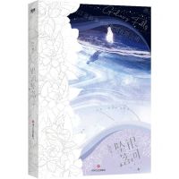 [N]银河坠落-9787541166693