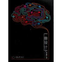 [M]广告设计-9787562460930