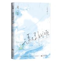 [N]追不到的江原-9787551829212