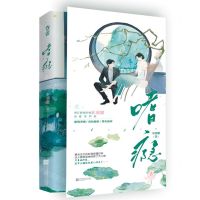 [N]嗜瘾-9787559474148