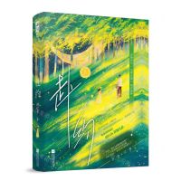 [N]赴约-9787559478580