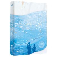 [N]你听得见-9787559479686