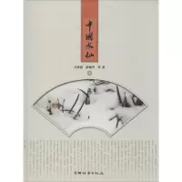 [M]中国水仙-9787503869112