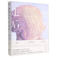 [N]妈妈走后-9787559665003