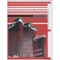 [M]建筑装饰设计与表现-9787560851990