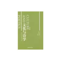 [M]文化与诗学(第6辑)-9787301134290