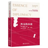 [N]外交的本质/外交学译丛-9787301287965