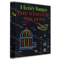 [N]鸽翼(精)-9787532786336