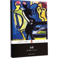 [M]圣殿-9787532154913