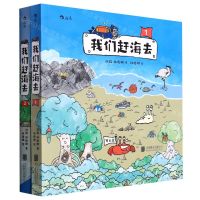 [N]我们赶海去(共2册附海报贴纸)-7559620225001