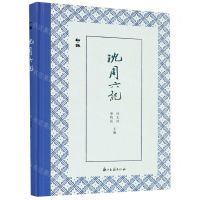 [N]沈周六记(精)/知趣-9787554017708