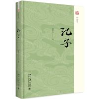 [N]孔子(精)/未名哲人丛书-9787301305263