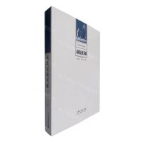 [N]戏剧表演基础/戏剧名校教材文库-9787104046134