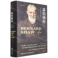 [N]萧伯纳传(精)/启真文学家-9787308216401