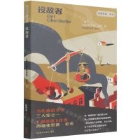 [N]投敌者/名奖作品互文-9787521330571