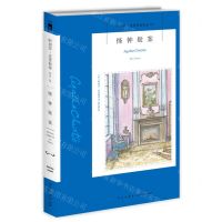 [N]怪钟疑案/阿加莎·克里斯蒂作品-9787513339469