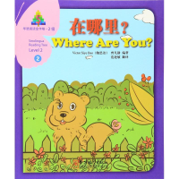 [M]在哪里?-9787513811262