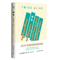 [N]新生(精)-9787576024494