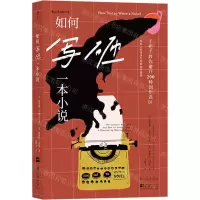 [N]如何写砸一本小说-9787510891960