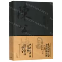 [N]陈公博的一生(精)-9787545815443
