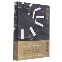 [N]跑步集(精)-9787536094611