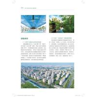 新时代绿色社区创建上海案例精选:::