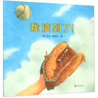 [N]我接到了(精)-9787559634849