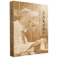 [N]亲历美学风云-9787522717555