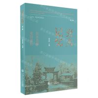 [N]交大记忆(第2辑)-9787313290557