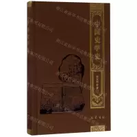 [N]中国史学史(精)-9787553111162