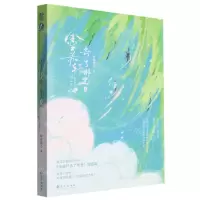 [N]金嘉轩去了哪里(2)-9787549289325