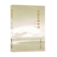 [N]行在云端的河-9787537867252