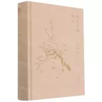 [N]艺林人物琐记(精)-9787550834569