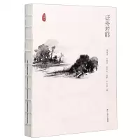 [N]泛舟若耶/钱塘江故事-9787517841890