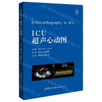 [N]ICU超声心动图-9787519286149