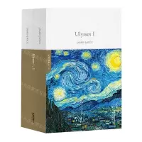 [N]尤利西斯(共2册)(英文版)-9787222186248