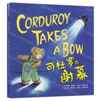 [N]可杜罗的谢幕(精)-9787548453871